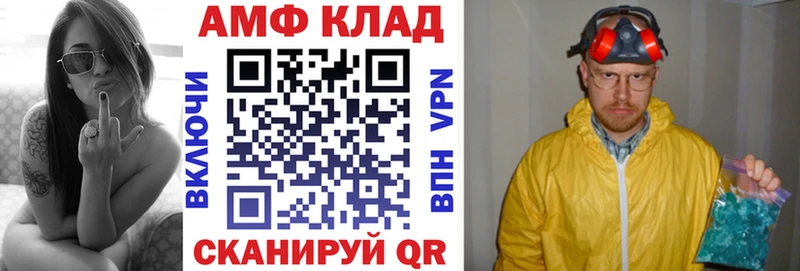 Амфетамин 97%  Красноперекопск 