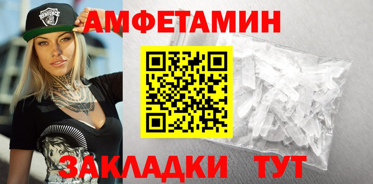 Красноперекопск  Амфетамин  нарко площадка Telegram  АМФЕТАМИН Premium  Вход с VPN 