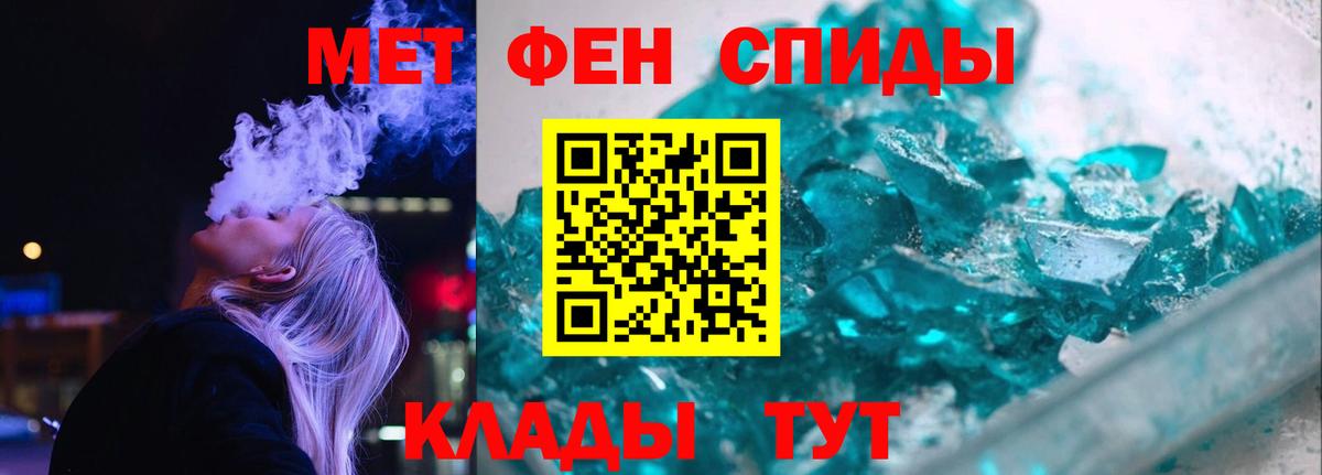 АМФ VHQ Красноперекопск