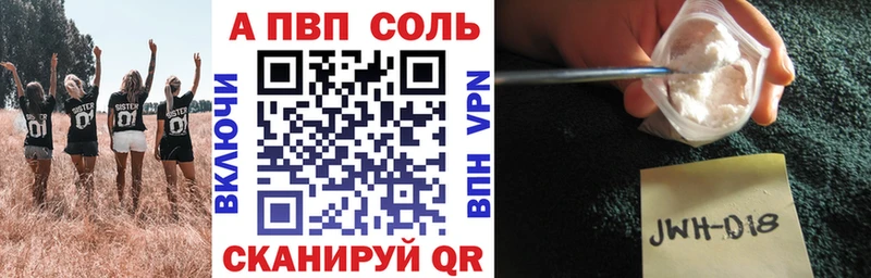 A-PVP мука  Красноперекопск 