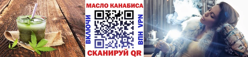 Печенье с ТГК марихуана  Красноперекопск 