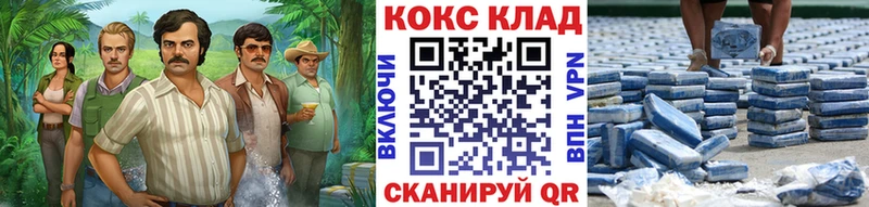 Кокаин 99%  как найти наркотики  ОМГ ОМГ онион  shop как зайти  Красноперекопск 