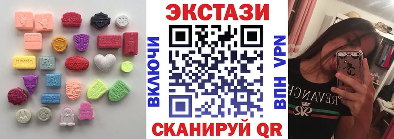 ЭКСТАЗИ Дубай  Красноперекопск 