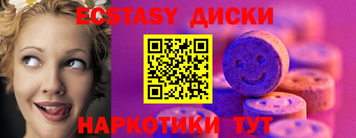 Ecstasy louis Vuitton  Вход с VPN  Экстази XTC  ЭКСТАЗИ  Красноперекопск 