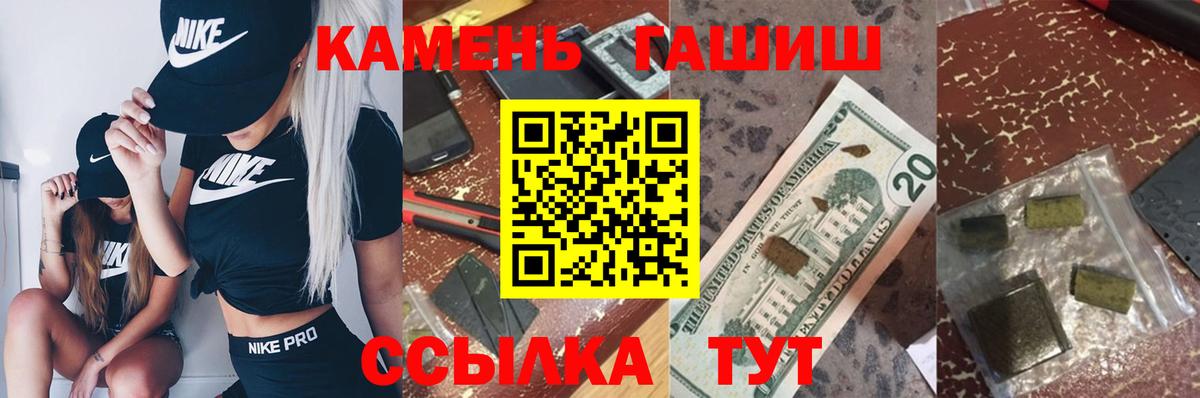 где можно купить наркотик  Вход с VPN  ГАШИШ  Красноперекопск  ГАШ ice o lator  ГАШИШ хэш 