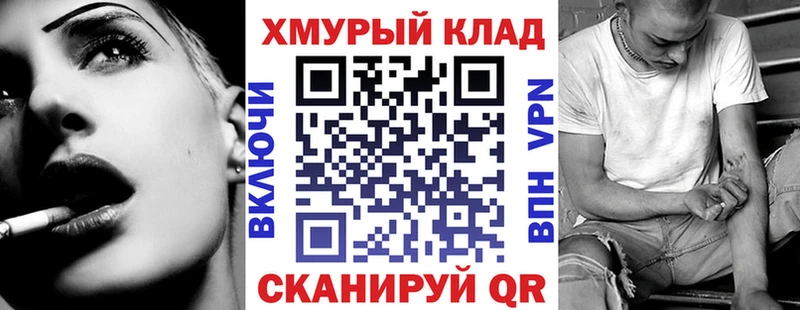 наркотики Красноперекопск Героин белый