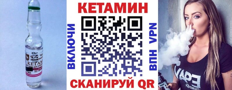 КЕТАМИН VHQ  наркошоп  Красноперекопск 
