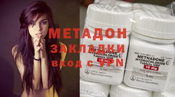 ГАЛЛЮЦИНОГЕННЫЕ ГРИБЫ Кинешма