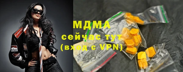 ГАЛЛЮЦИНОГЕННЫЕ ГРИБЫ Кинешма