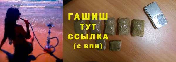 ГАЛЛЮЦИНОГЕННЫЕ ГРИБЫ Кинешма
