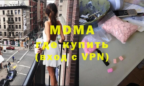 ГАЛЛЮЦИНОГЕННЫЕ ГРИБЫ Кинешма