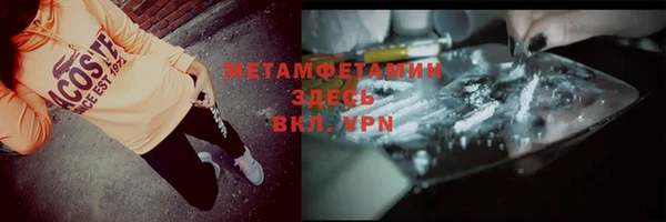 ГАЛЛЮЦИНОГЕННЫЕ ГРИБЫ Кинешма