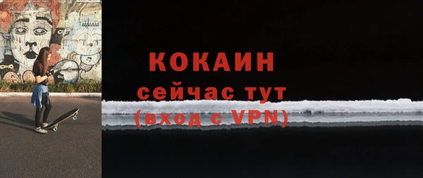 меф Янаул