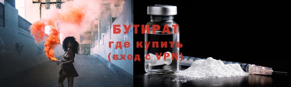 apvp Киреевск