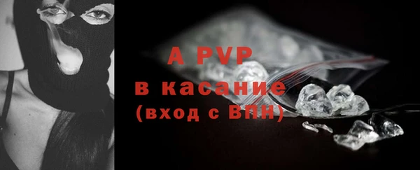 apvp Киреевск
