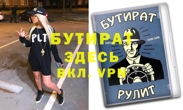 apvp Киреевск