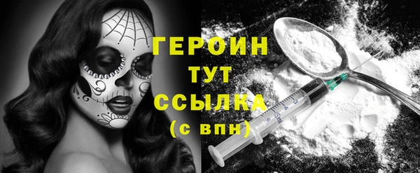ГАЛЛЮЦИНОГЕННЫЕ ГРИБЫ Кинешма