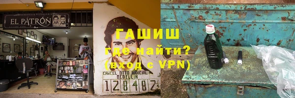 MESCALINE Карпинск