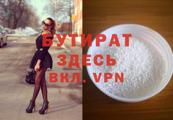 амфетамин Киренск