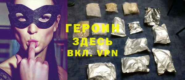 бошки Яровое