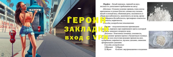 apvp Киреевск