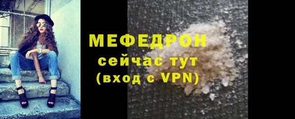 МДМА Костерёво