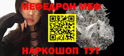 альфа пвп VHQ Ирбит