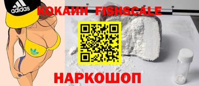 гидра Нягань