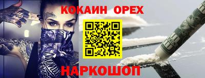 прущие крисы Ипатово