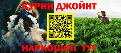 прущие крисы Ипатово