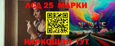 прущие крисы Ипатово