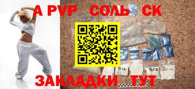 альфа пвп VHQ Ирбит