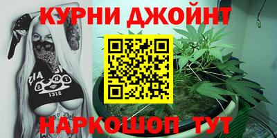 прущие крисы Ипатово