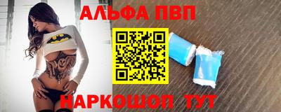 альфа пвп VHQ Ирбит