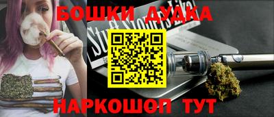 прущие крисы Ипатово