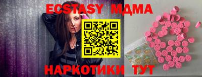 прущие крисы Ипатово