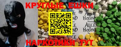 альфа пвп VHQ Ирбит