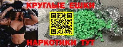 альфа пвп VHQ Ирбит
