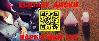 прущие крисы Ипатово