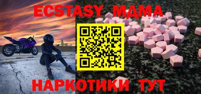 прущие крисы Ипатово