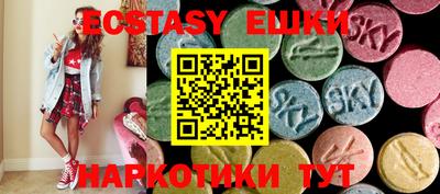 прущие крисы Ипатово