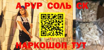 альфа пвп VHQ Ирбит