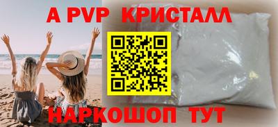 прущие крисы Ипатово