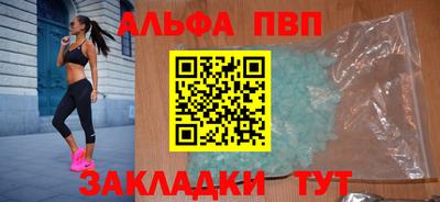 прущие крисы Ипатово