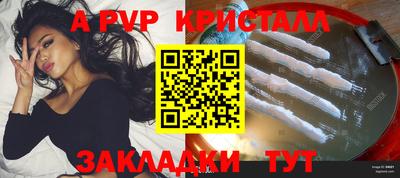 альфа пвп VHQ Ирбит