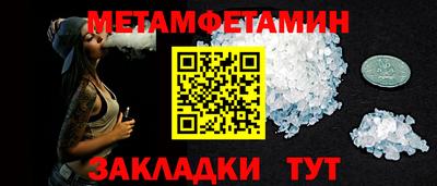 альфа пвп VHQ Ирбит