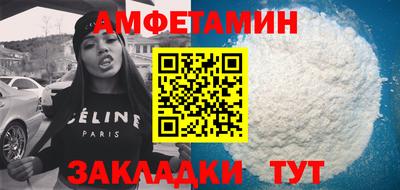 прущие крисы Ипатово