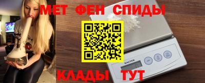 прущие крисы Ипатово
