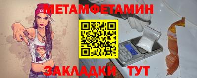 прущие крисы Ипатово