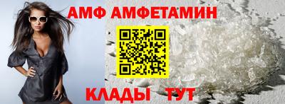 прущие крисы Ипатово